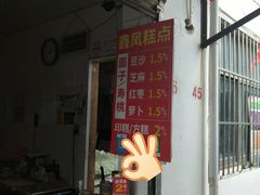 门面-陈家镇裕安农贸市场