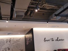 大堂-必胜客(北苑路店)