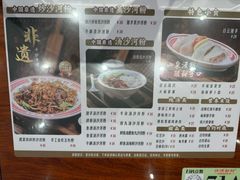 -沙河粉村·国家非遗传承(云台店)