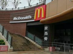 -麦当劳(天塔道店)
