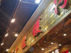 -大嫂镬仔·焖鸡煲·啫啫煲(逢源路店)