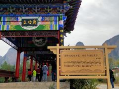 -南武当山景区