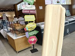 -新华冷饮(新华路店)