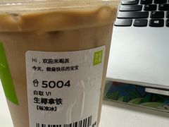 -奈雪的茶(湖滨银泰in77C区PRO店)