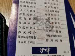 -松岛日本料理(汾江路店)