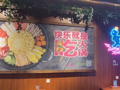 -汉米达特色料理餐厅(郴州友阿国际广场店)