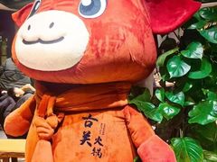 -古关火锅店(古北水镇景区店)