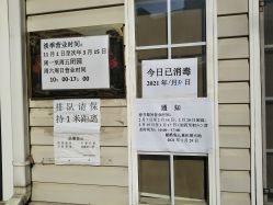 -酷酷兔少儿拓展天地