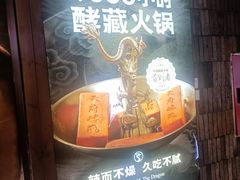 -小龙翻大江文化火锅(宽窄店)