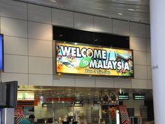 -吉隆坡国际机场