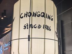 -纯阳•六两酒馆