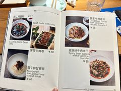 -一坐一忘云南菜(嘉里中心店)