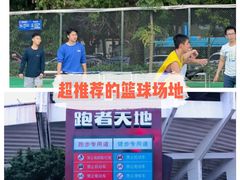 -天河体育中心篮球城