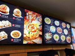 -小杨生煎(黄河路店)