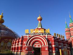 -满洲里口岸套娃景区