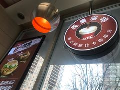 -肯德基(万科广东路店)
