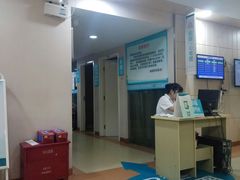 -广州仁爱天河医院体检中心