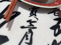 -南昌大饭店·非遗南昌菜(万寿宫店)