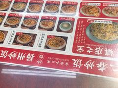 -扬二春炒饭(国庆路总店)