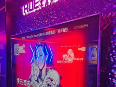 -星聚会KTV(前海印里店)
