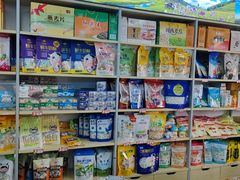 -旭文特产专卖店(张北店)