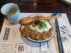 碎鸡肉饭配温泉蛋-芥岛(河北大街店)