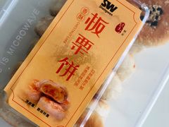 -盛文甘栗(中华大街店)