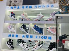 -Andrew指甲专科灰指甲·甲沟炎矫正·3D步态矫形鞋垫定制(上海法华镇路旗舰店)