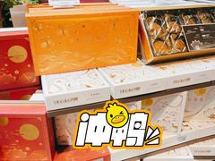 -盒马鲜生(皇庭广场店)
