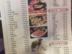 菜单-煊记潮汕牛肉火锅(钱桥店)