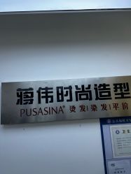 -蒋伟时尚造型