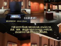 -宁夏博物馆