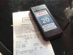 -得闲饮胜公司(智谷店)