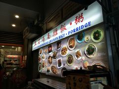 -五星海南鸡饭餐馆(东海岸路店)