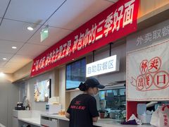 -李先生牛肉面大王(广渠门内店)
