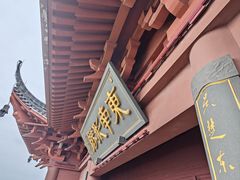 -城隍阁