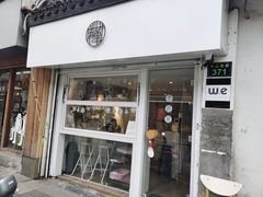 门面-倦勤咖啡(中山南路店)