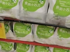 -家乐福(川沙店)