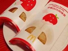 -麦当劳(皇岗路店)