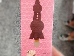 -东方明珠广播电视塔