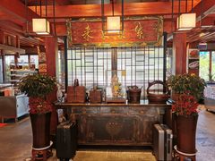 -大宅院(西溪路店)