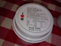 -西贝莜面村