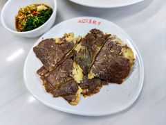 -宝印真饺(瑞景总店)