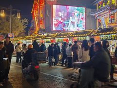 -鼓楼夜市