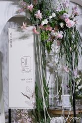 点击看大图 -豪门婚礼策划