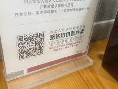 -笼铭坊(北蔡店)