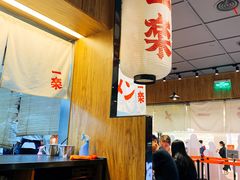 大堂-火影忍者一乐拉面(环球港店)