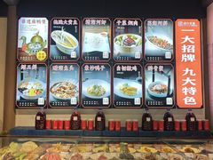 -绍兴老味道·非遗门店(银泰城店)