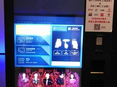 -金逸影城(武汉人信汇IMAX店)