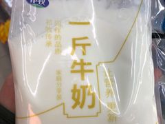 -范记靖远羊羔肉(博物馆店)